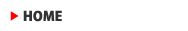 ＨＯＭＥ